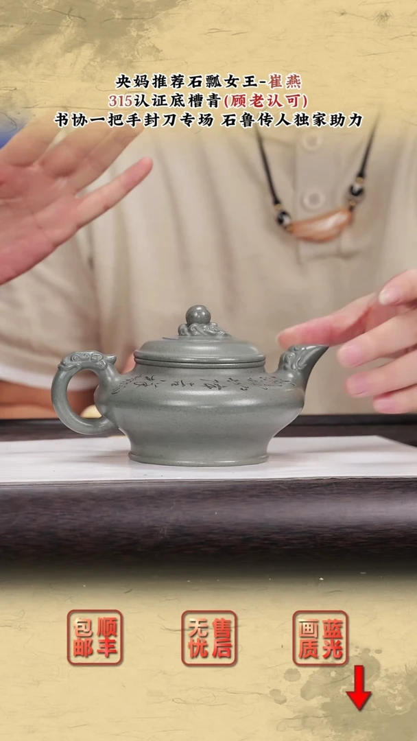 茶壶紫砂紫砂茶壶27
