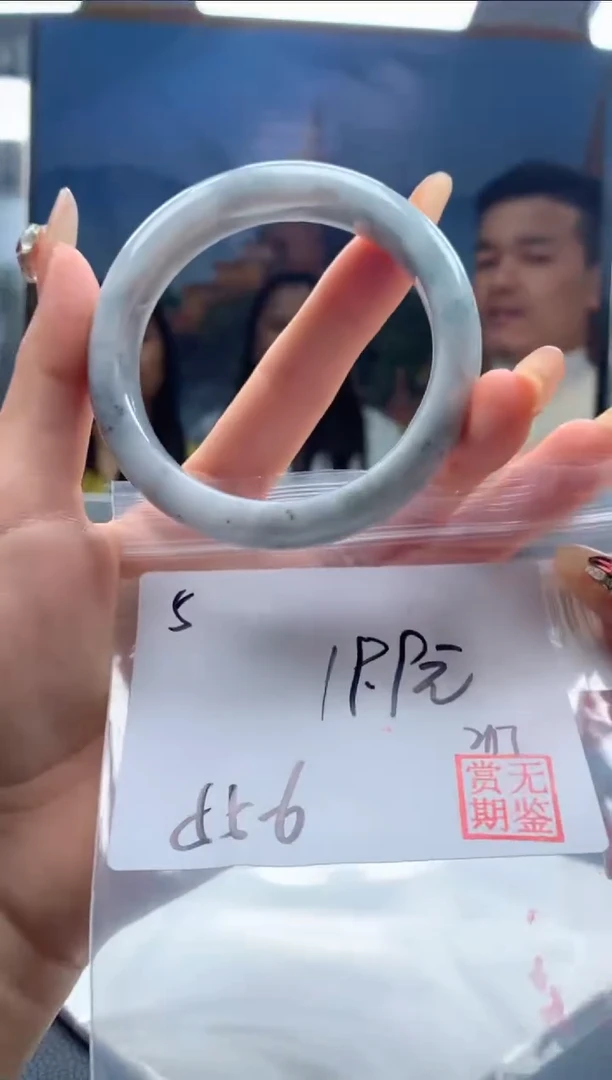 【闪购商品】翡翠手镯未镶嵌00000005