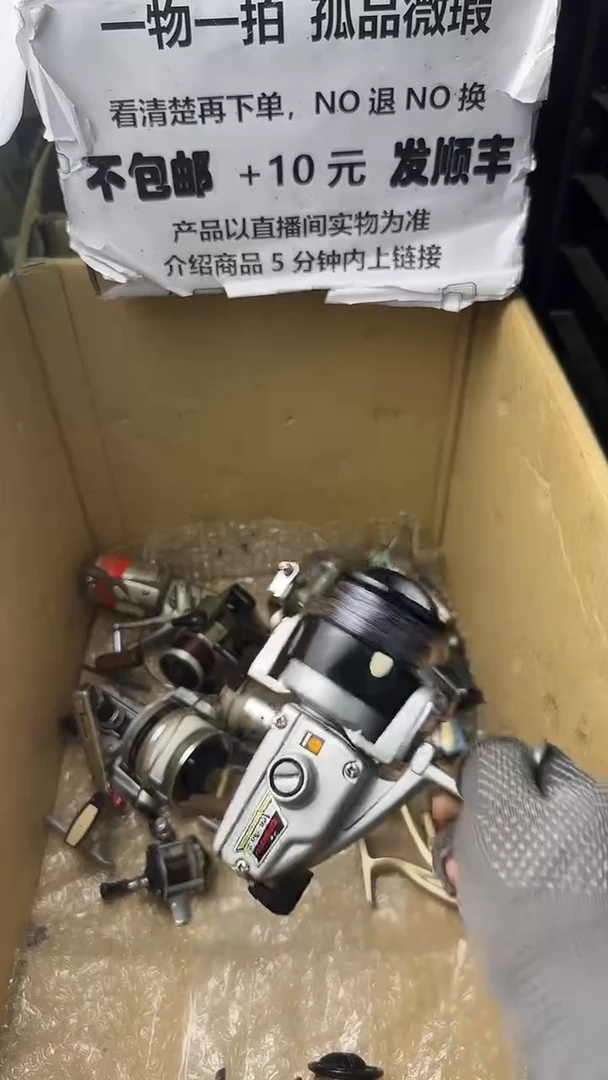 彬直播间讲解为准，看清楚再下单如有拆卸不退不换！微瑕
