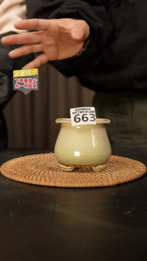 瓷片663内口径约7  外高约8-9