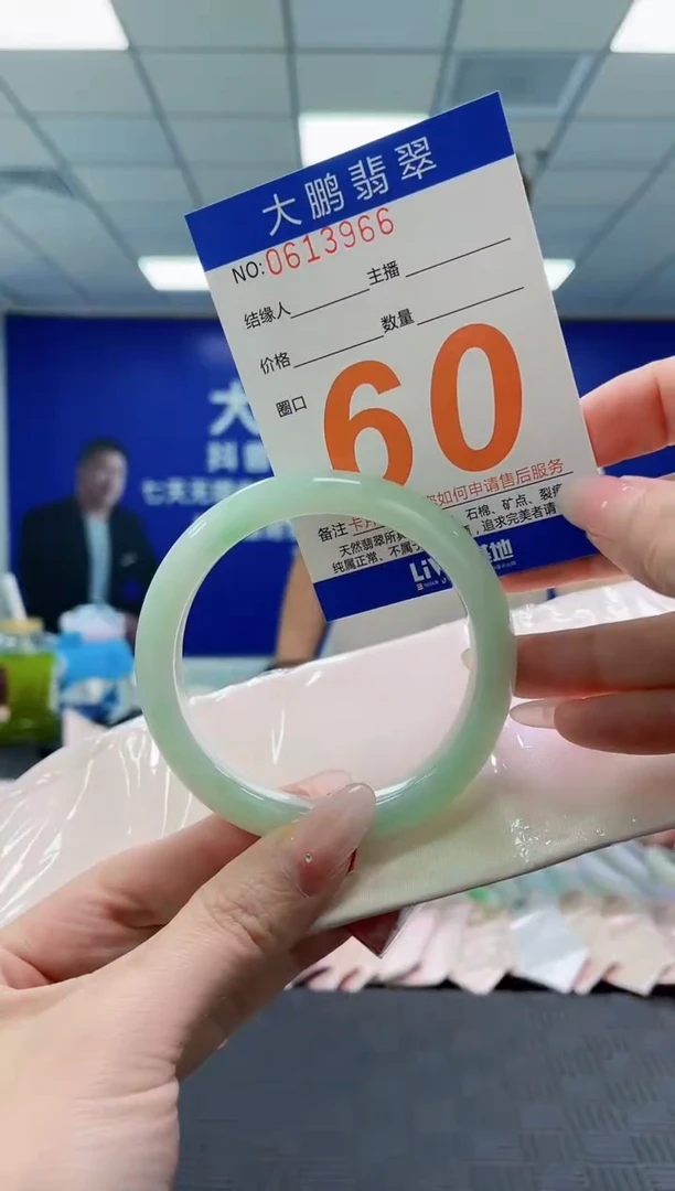 未镶嵌手镯翡翠AAAAAAAAAAAAAAAAAAAA