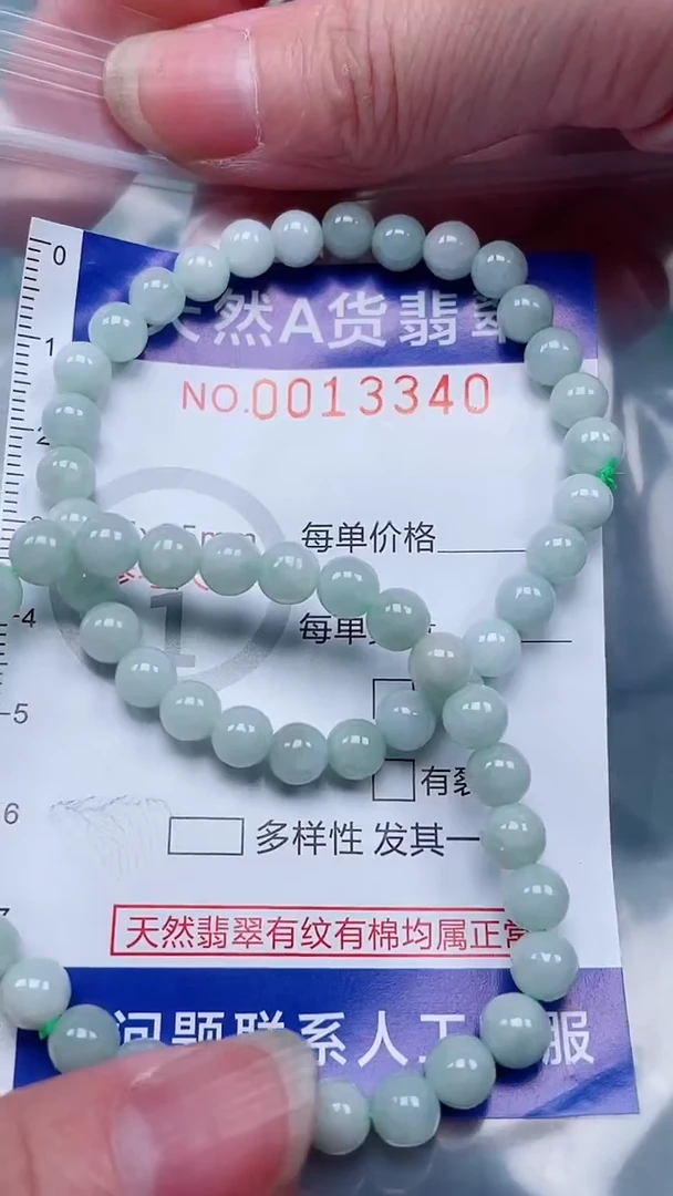 翡翠未镶嵌吊坠(赠链)1