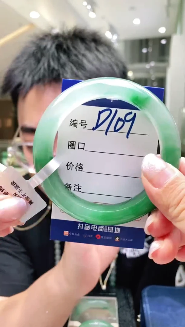 石英质玉手镯未镶嵌花羽遇非洲翠工厂-序号109