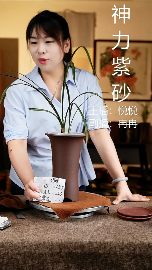 紫砂花盆花卉工艺2981
