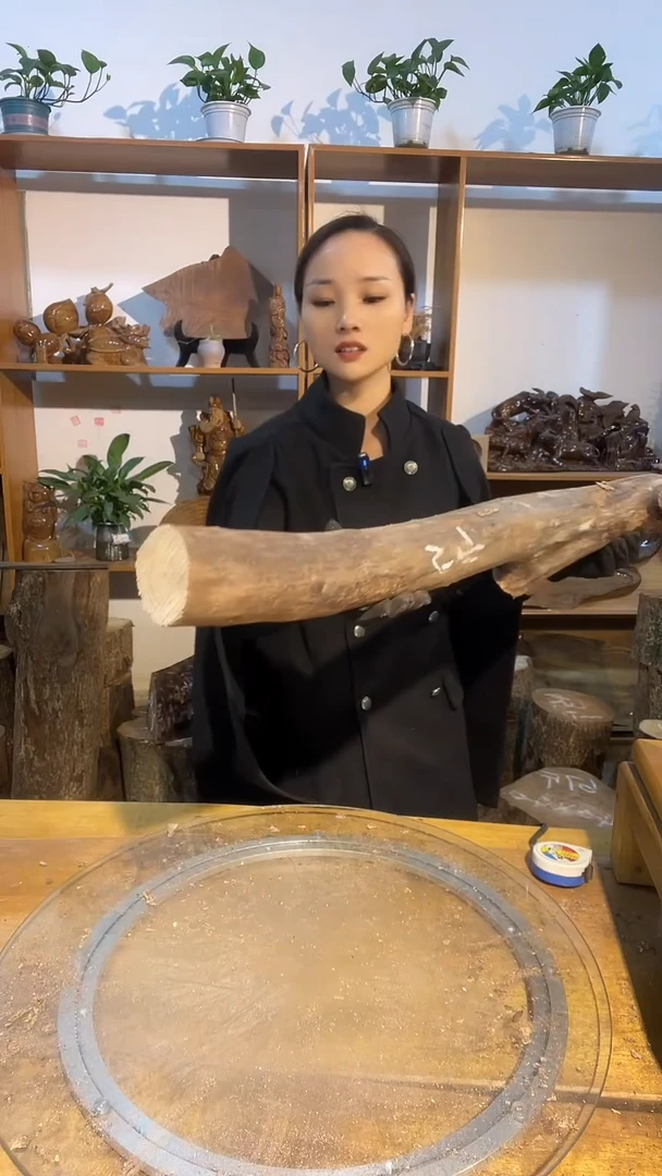 阿祥金丝楠木闪购链接
