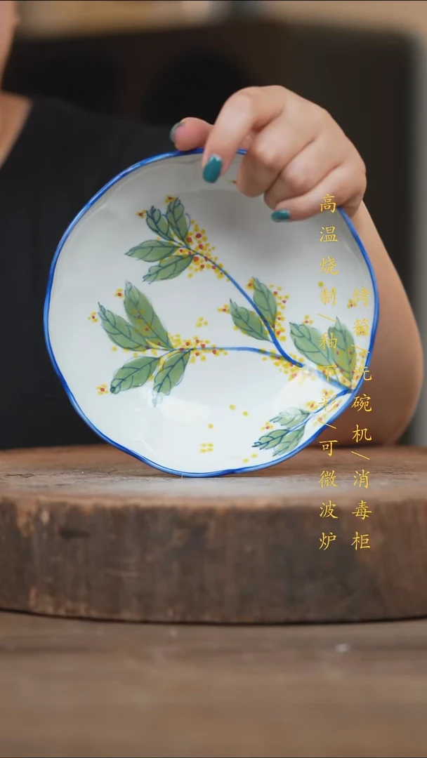 瓷片景德镇高温釉下彩（食品级）