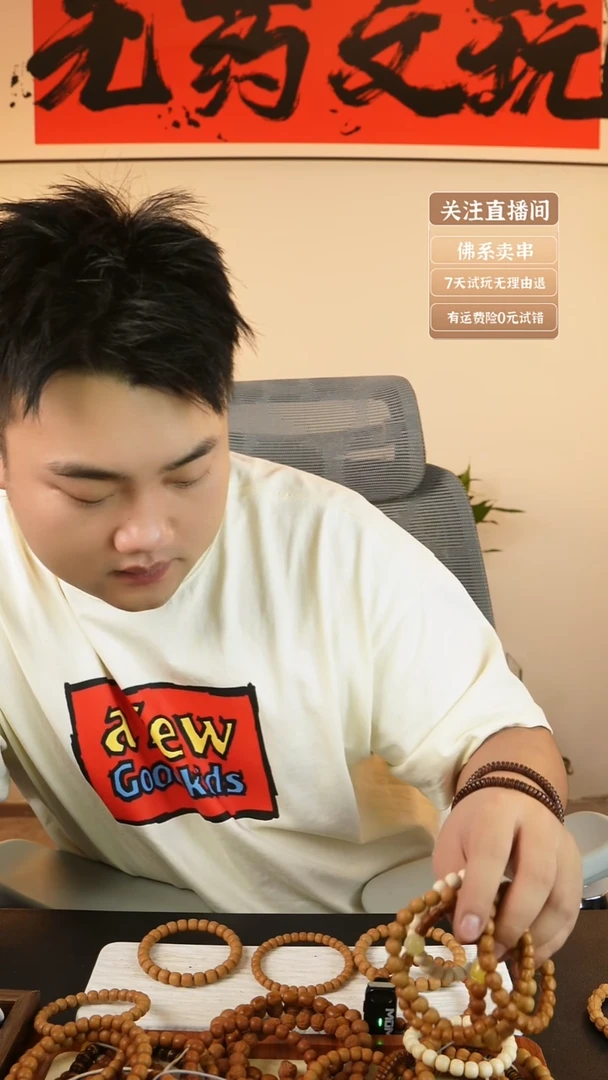 手串猴头核桃毛*差价20 发 9.5 直切