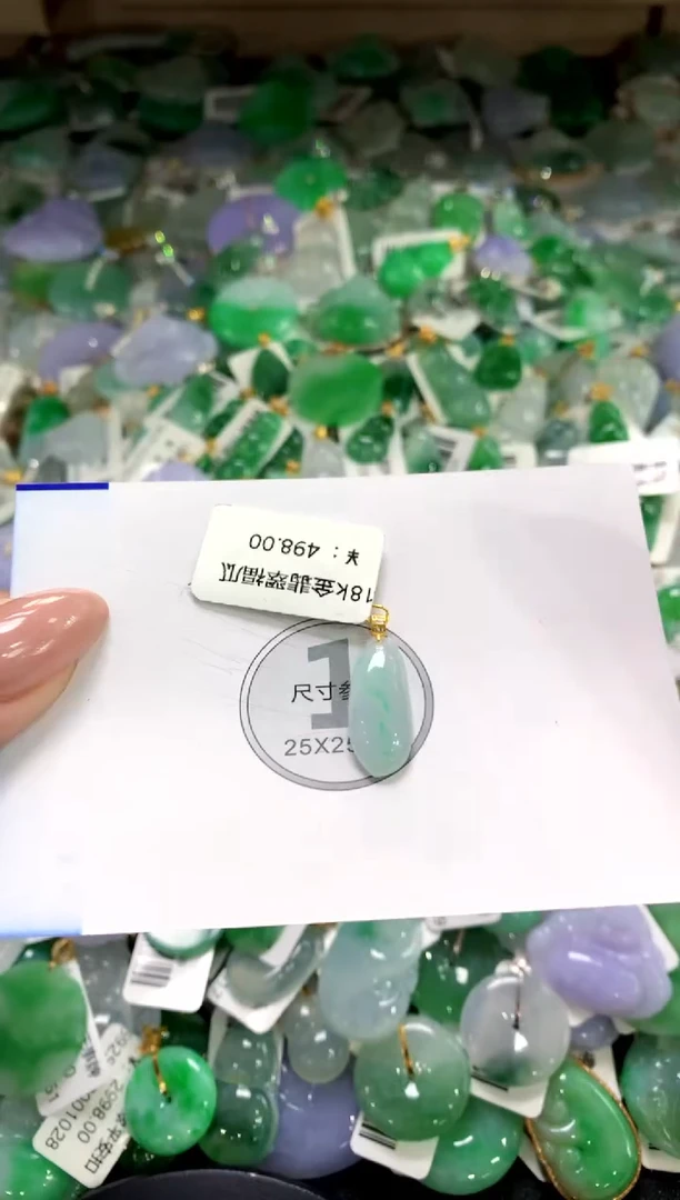 颈饰未镶嵌翡翠1
