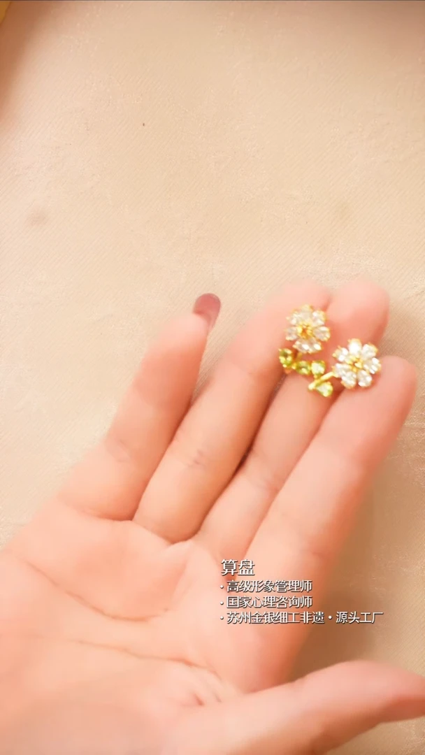 合成立方氧化锆925银小花耳饰