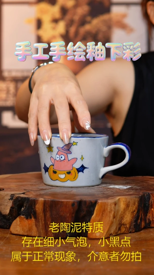 杯子086老陶泥杯子