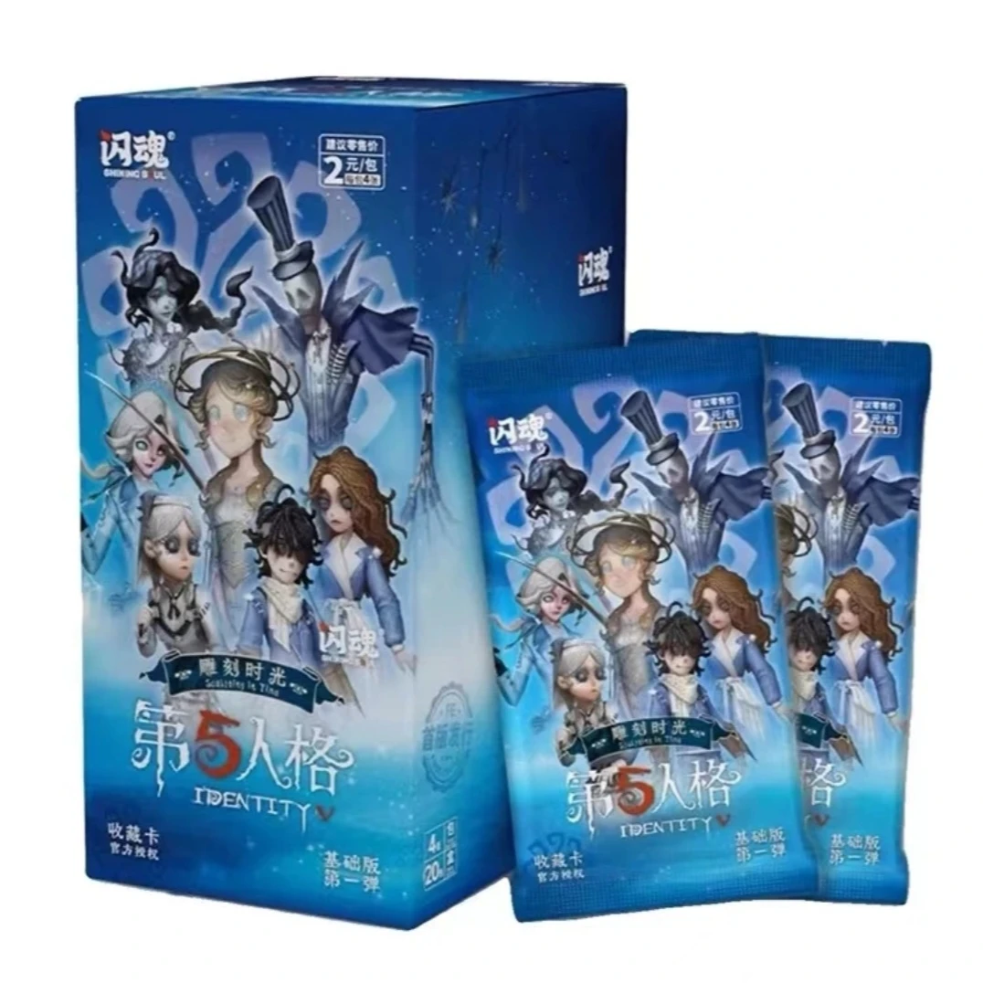 【对号入座】第一弹基础版闪魂第五人格雕刻时光收藏卡代拆