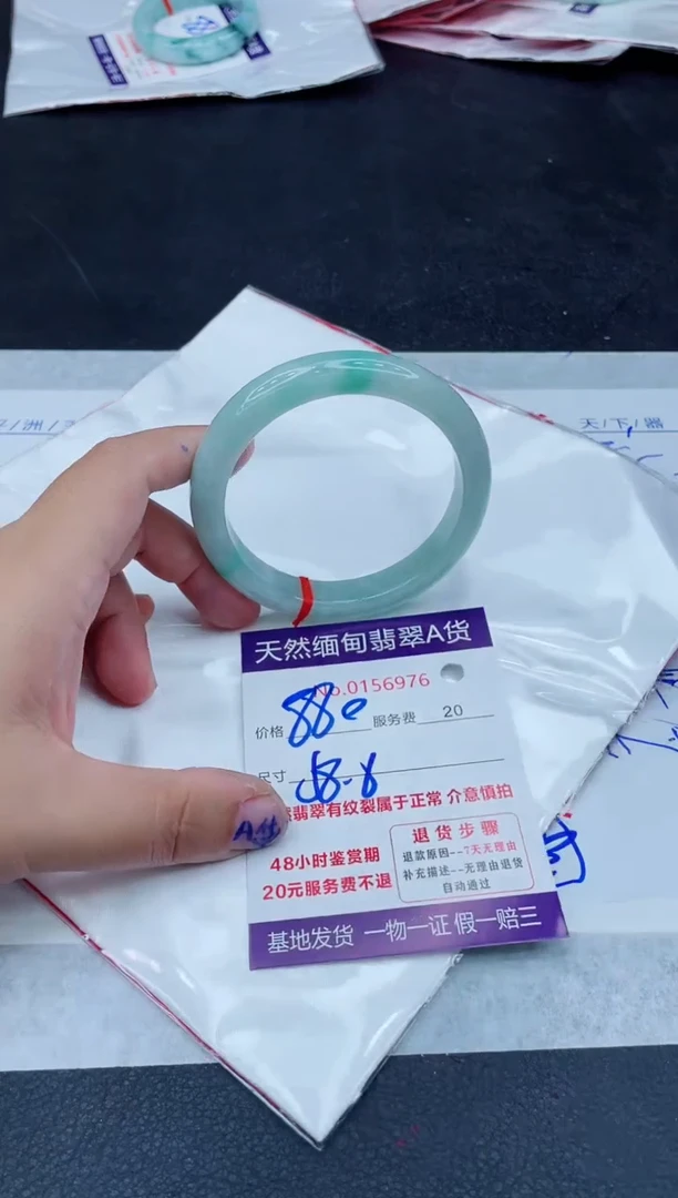 翡翠手镯未镶嵌880.000
