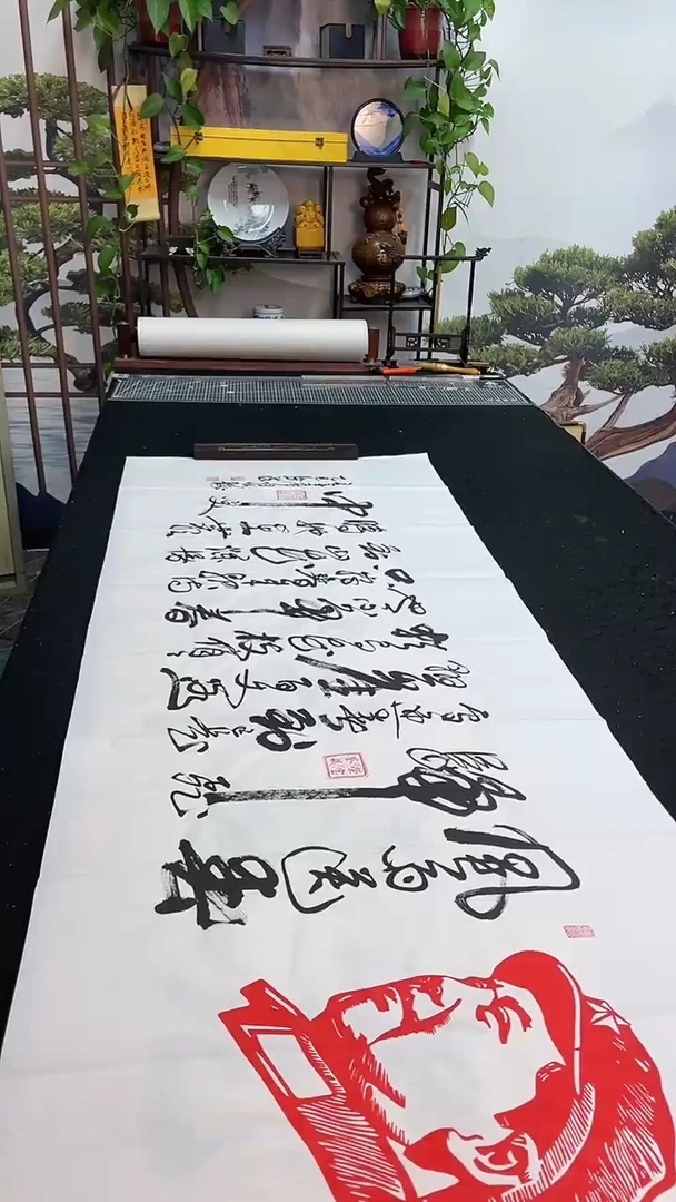 书法咏梅