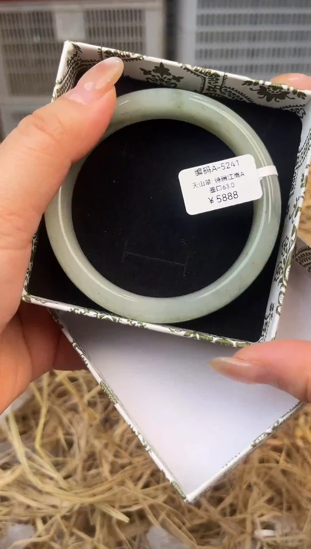 天然辰砂编号A-5241