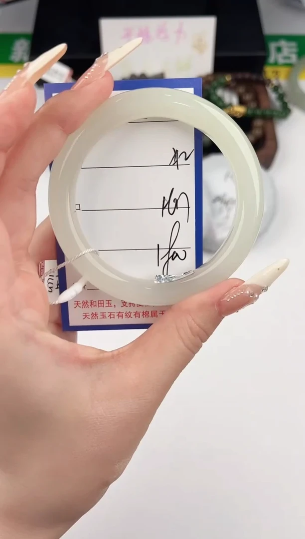 未镶嵌手镯和田玉12颜色微差无瑕疵