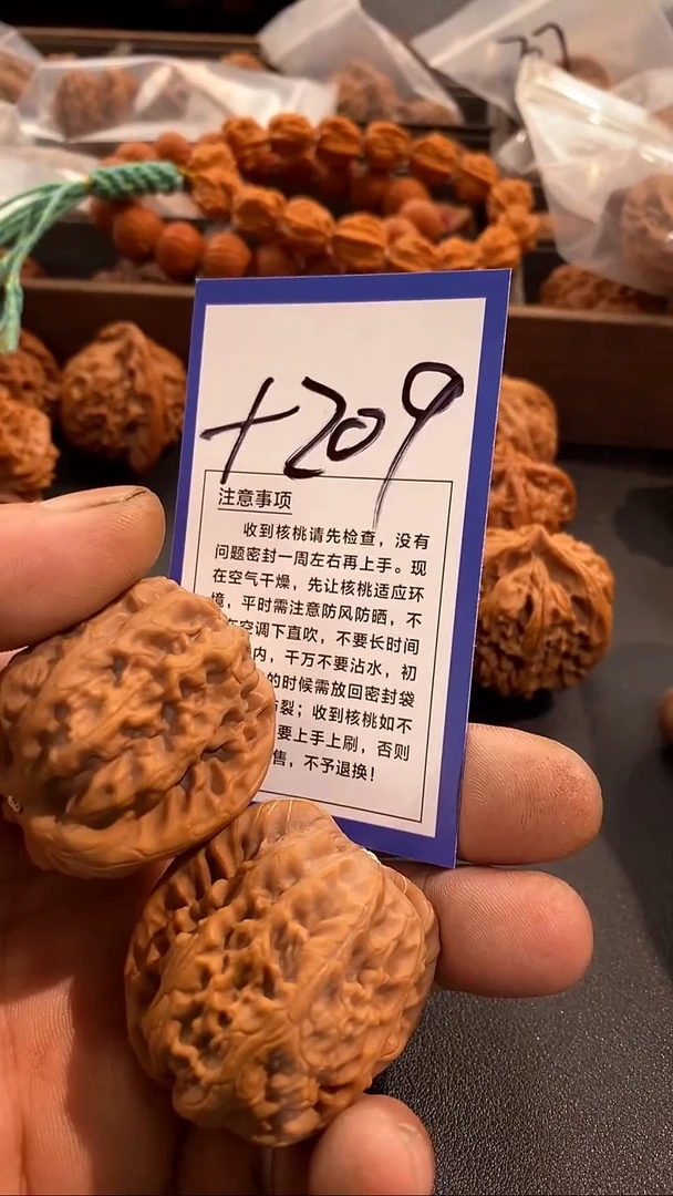 把件文玩核桃冰*红锦鲤