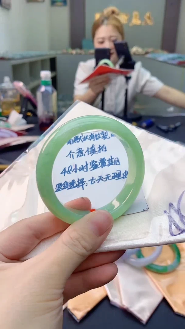 未镶嵌手镯翡翠0433300465