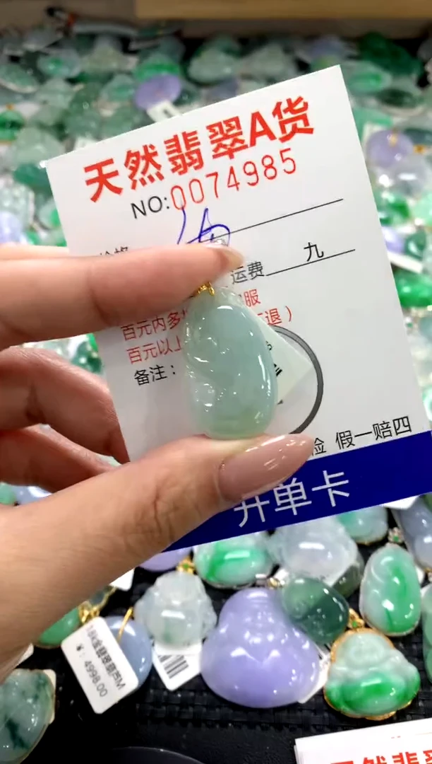 颈饰18K金镶嵌翡翠1111111111111111