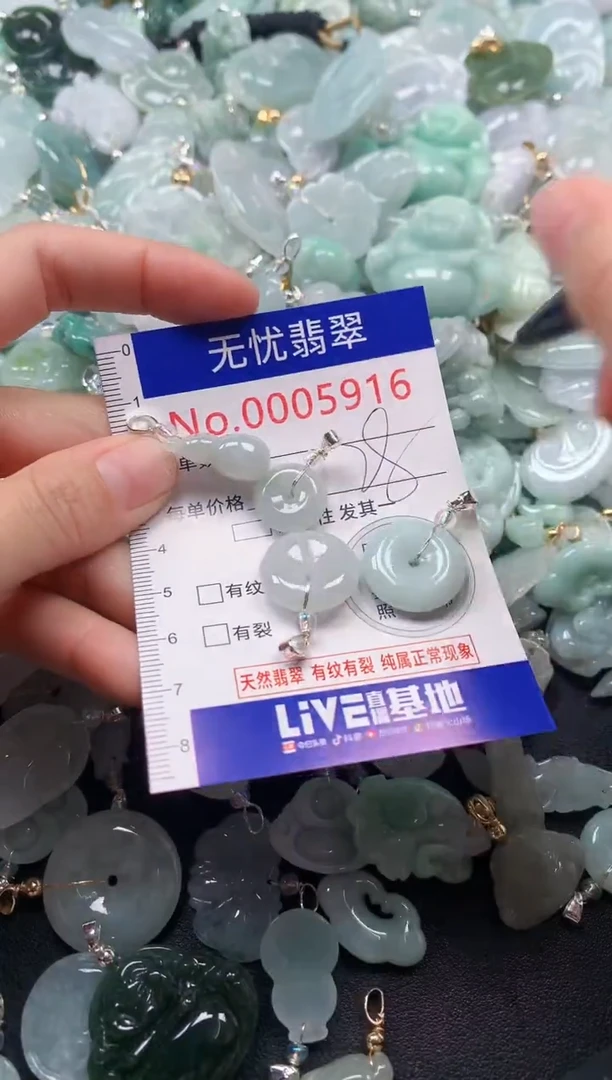 颈饰未镶嵌翡翠59161