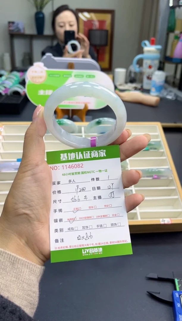 未镶嵌手镯翡翠多人