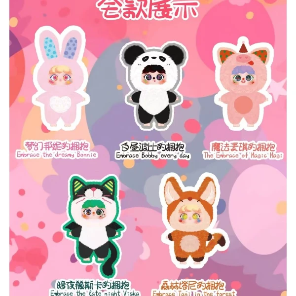 【拆盒】MIGO400%大体毛绒潮玩盲盒可爱女生礼物摆件