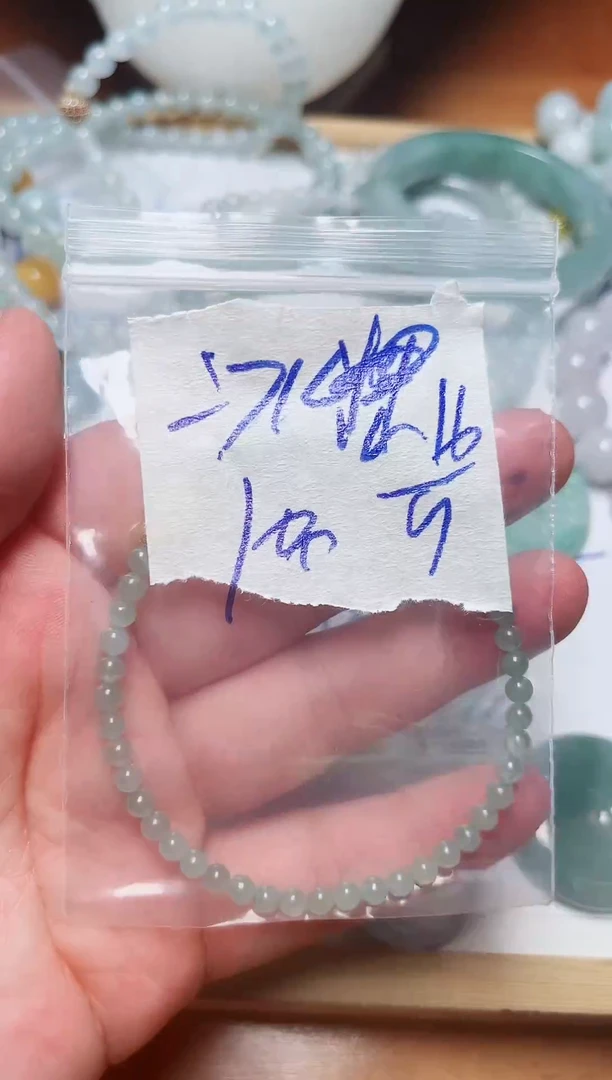 未镶嵌手串翡翠冰*糖多样性发货 ，拍一发一