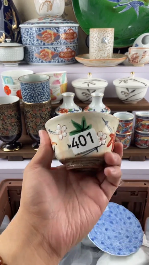 瓷片玥**?401满28元包邮谨慎参拍