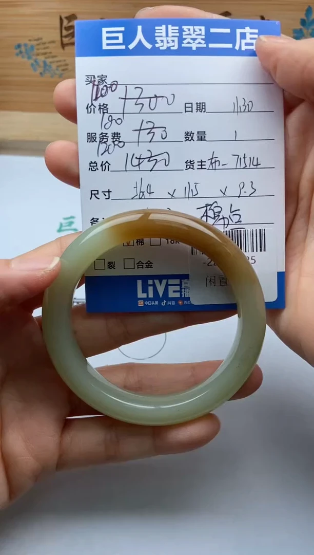 颈饰未镶嵌和田玉琳*手镯多人-22532325