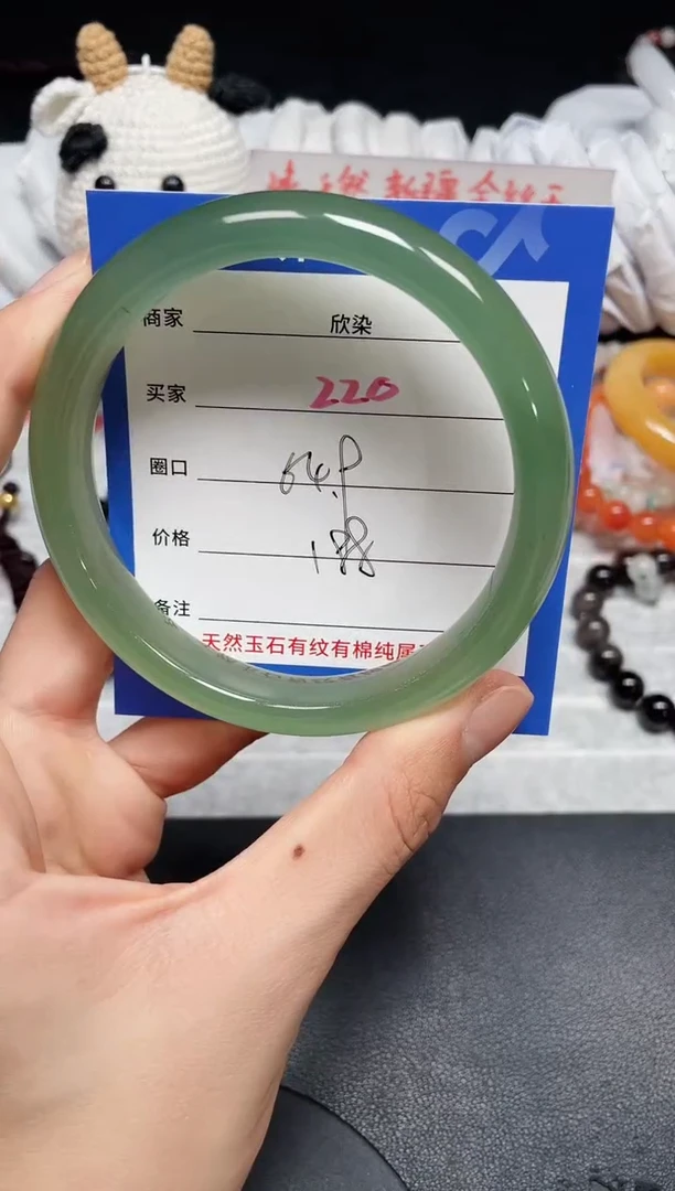 【闪购商品】石英质玉手镯未镶嵌220