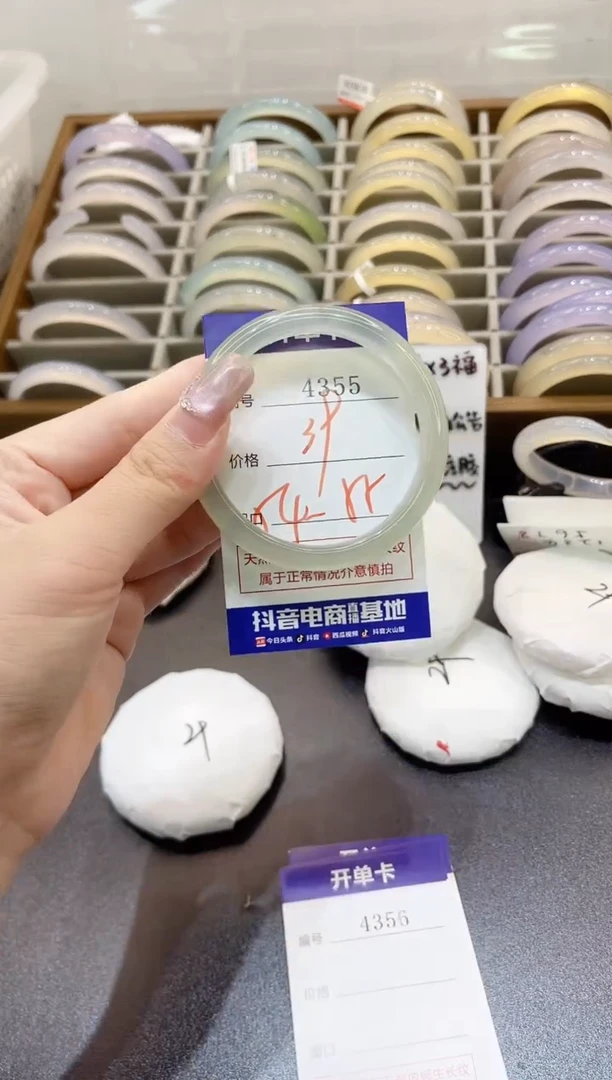 手镯玛瑙/玉髓未镶嵌4355