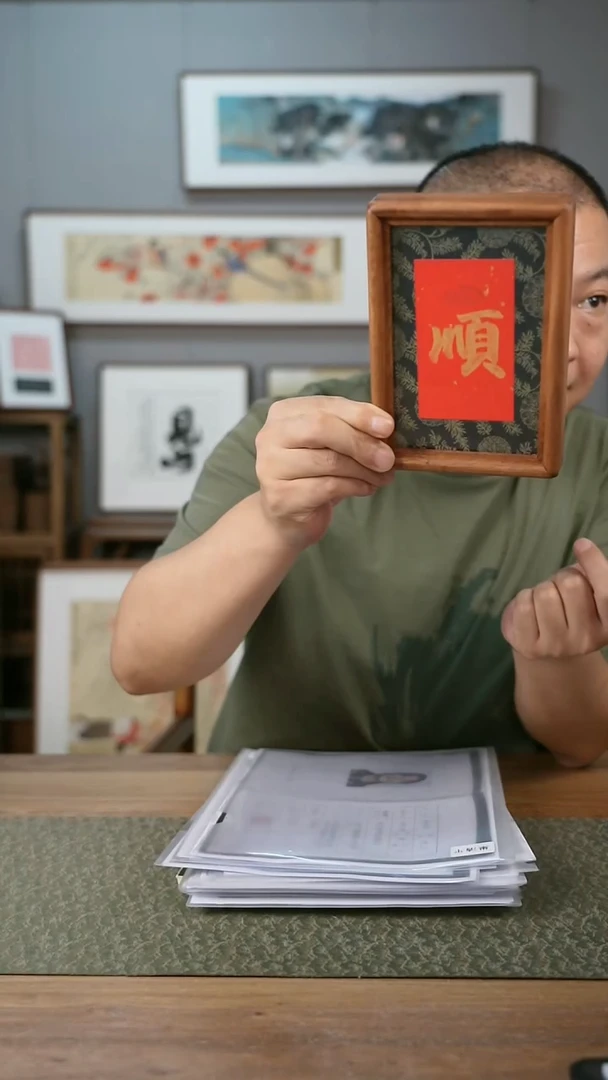 书法手书/绘同款作品-协会会员老师