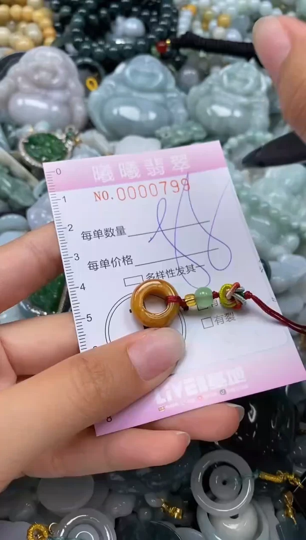 翡翠未镶嵌颈饰闪购0000799