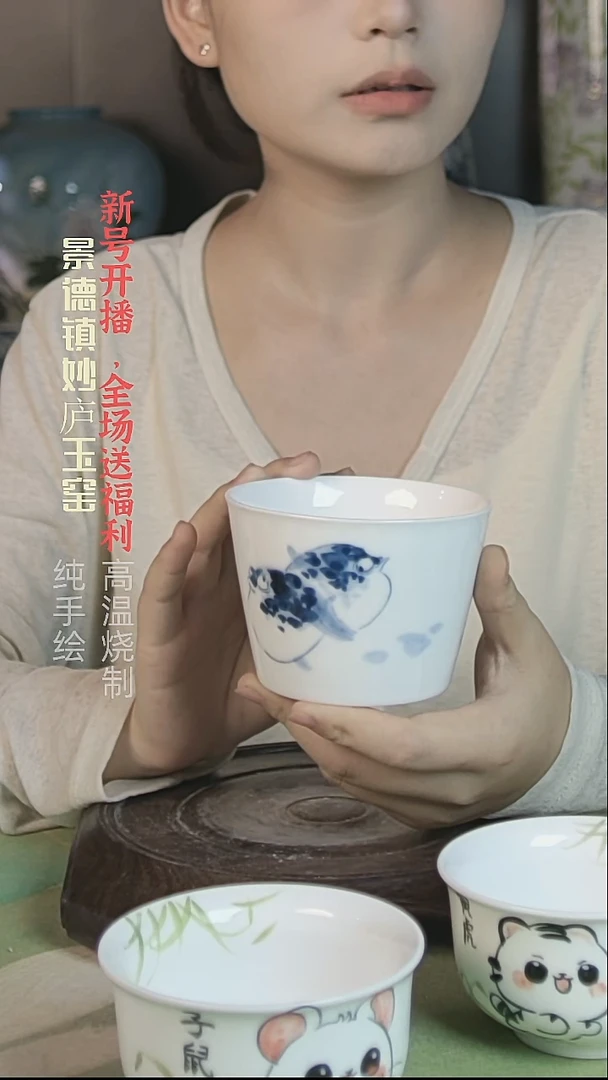 盘妙庐玉窑冰桶杯微瑕