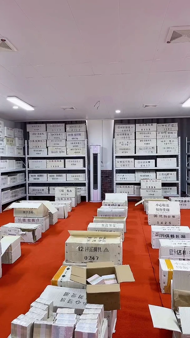 OO数字冠百张连号无4