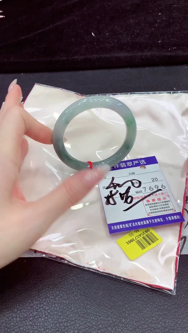 未镶嵌手镯翡翠11