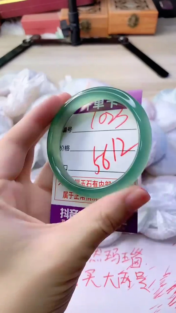 手镯玛瑙/玉髓未镶嵌1023