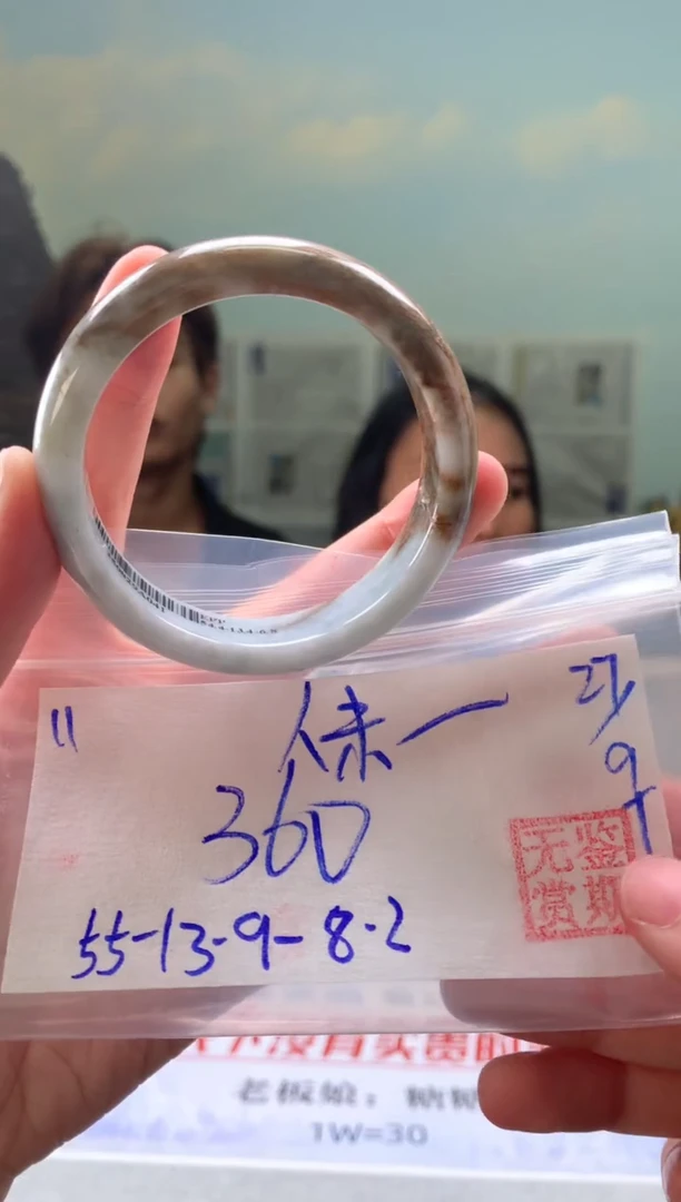 未镶嵌手镯翡翠人**心翡翠手镯 下单联系小耳机#11