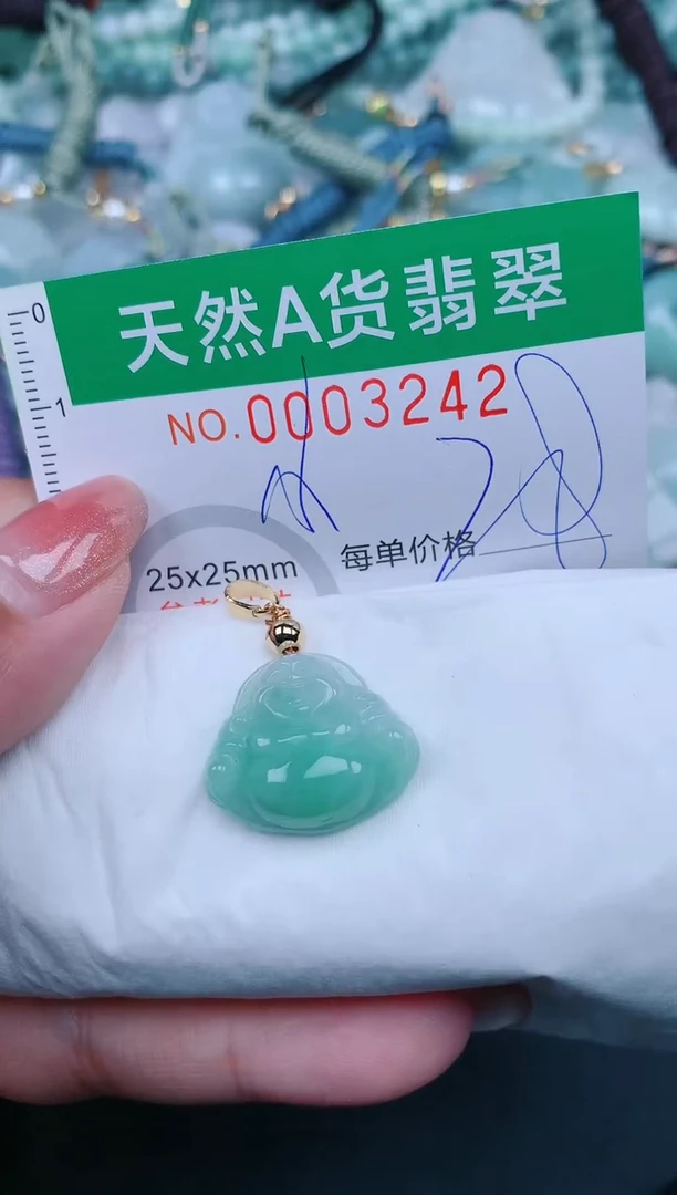 【闪购商品】翡翠颈饰未镶嵌.0003242