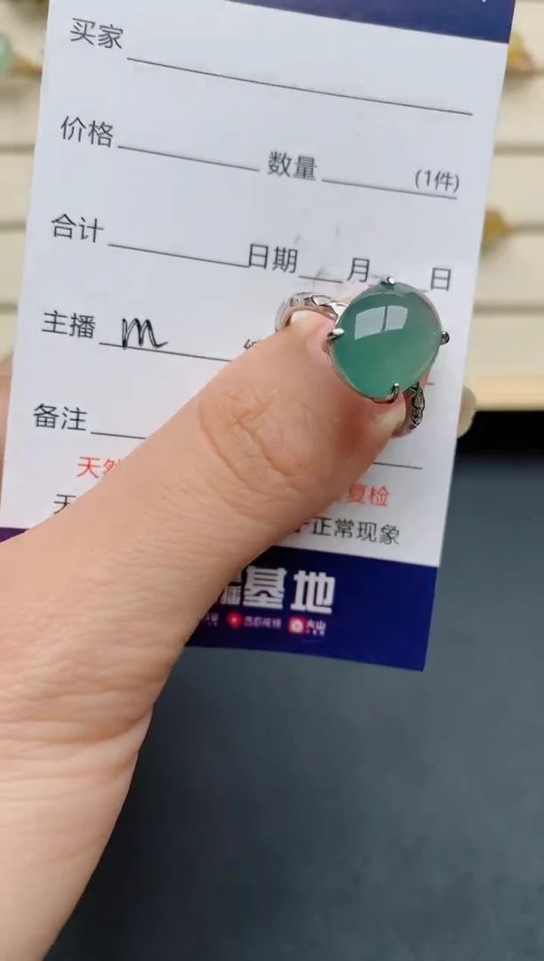【闪购商品】翡翠戒指银S925镶嵌............