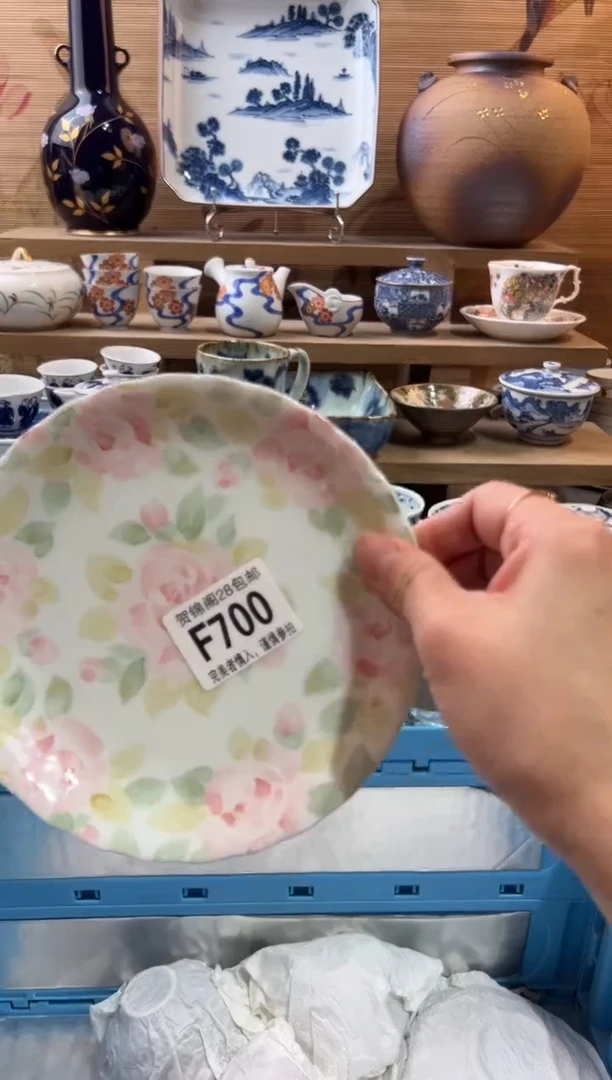 【闪购商品】瓷片当天满28米包邮F700