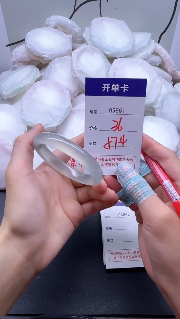 手镯玛瑙/玉髓未镶嵌5861