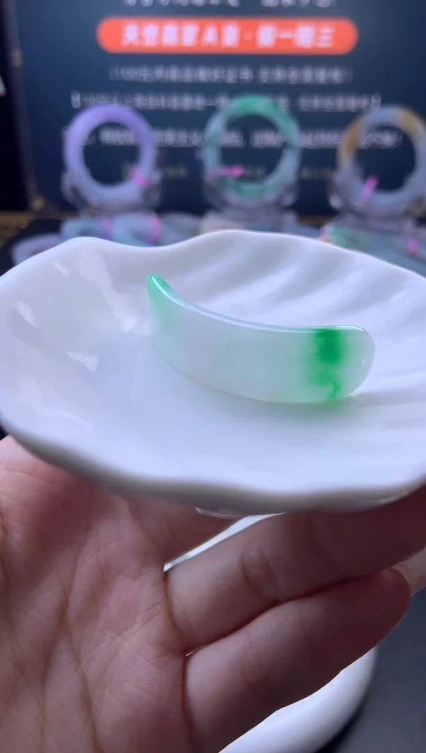 翡翠挂件未镶嵌手牌-编绳