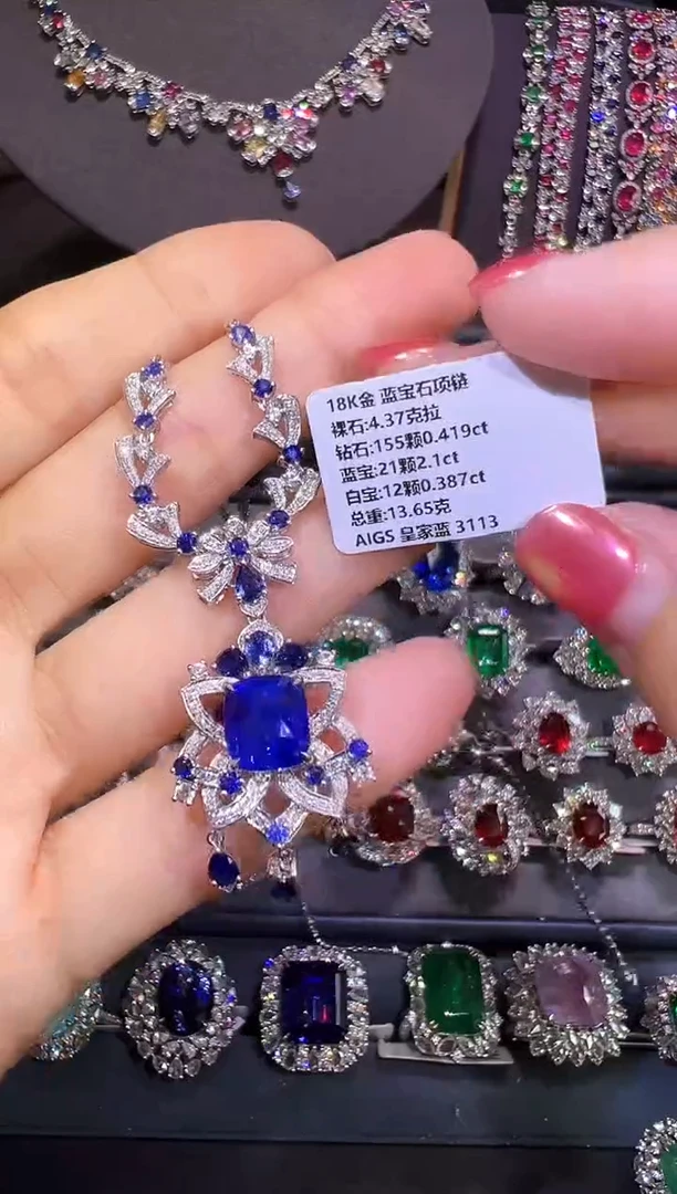 项链蓝宝石18K金镶嵌AIGS 皇家蓝 4.37克拉