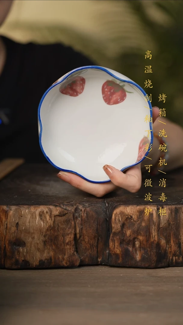 瓷片景德镇高温釉下彩可微波烤箱洗碗机