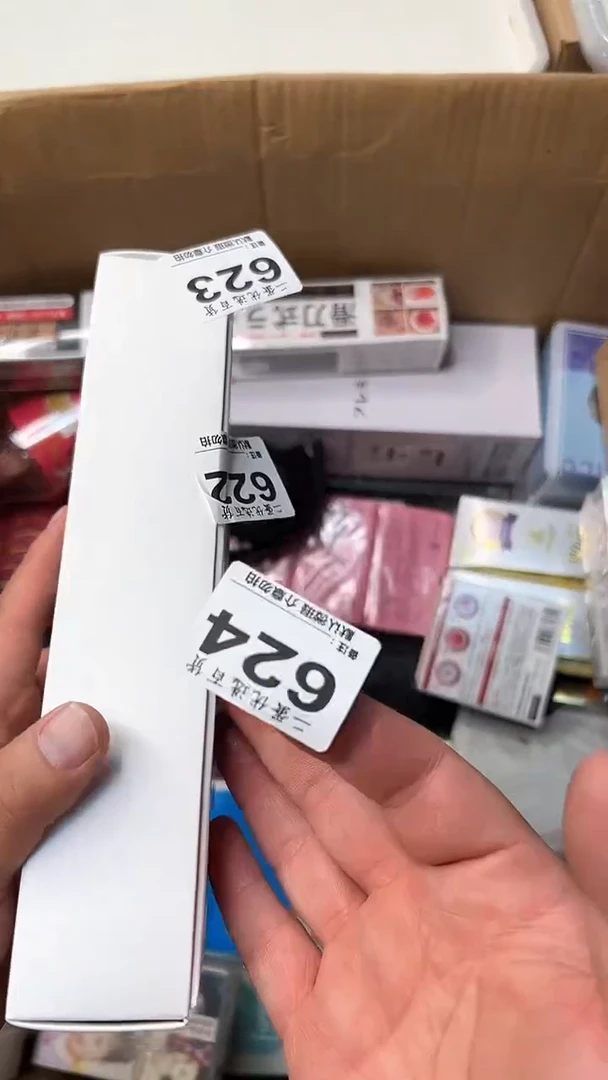 日本名窑?*方瓷器瓷器瓷器瓷器