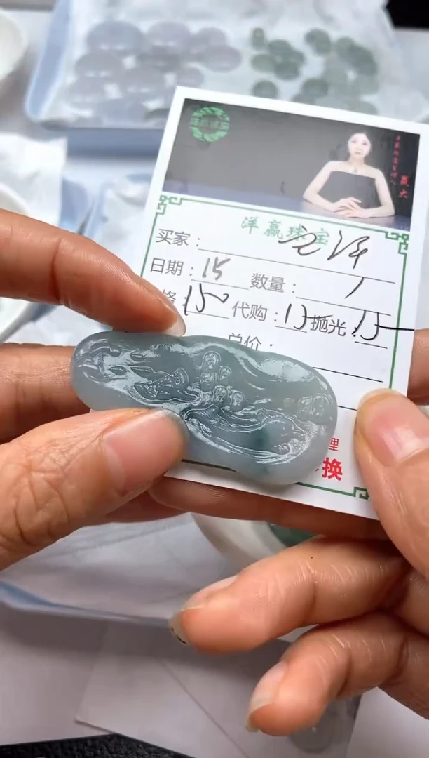 未镶嵌定制翡翠宅*许挂件