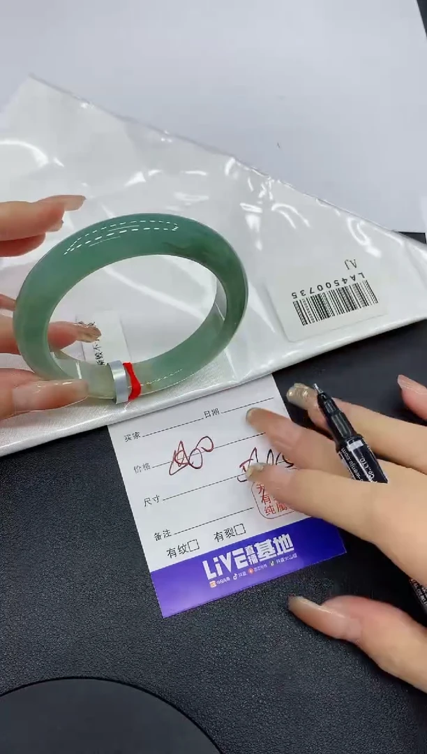 翡翠手镯未镶嵌3294缅甸翡翠手镯