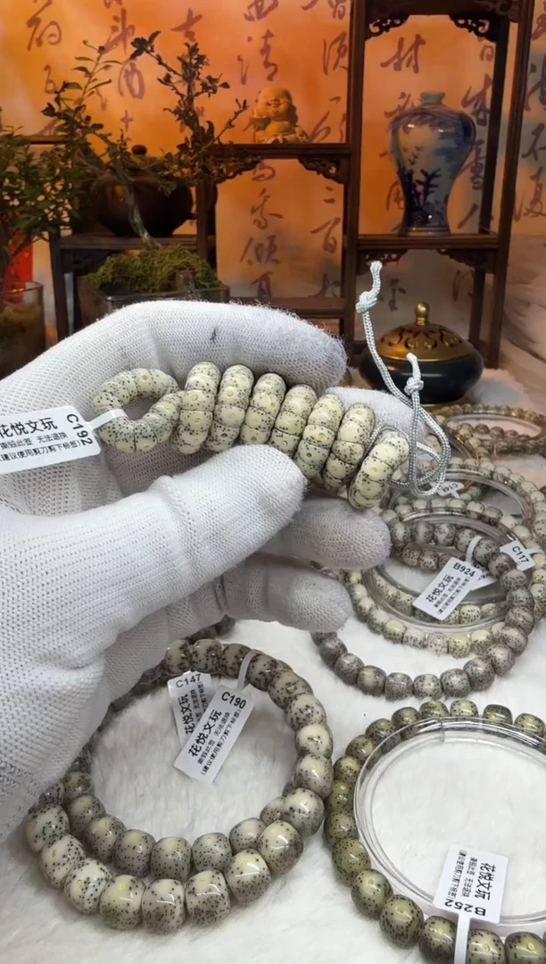 【闪购商品】星月菩提吊坠7x6石玉料斜切108大肠C192