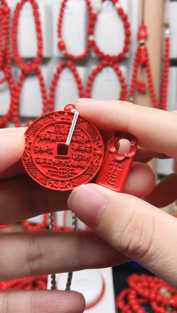 含辰砂工艺品山鬼花钱