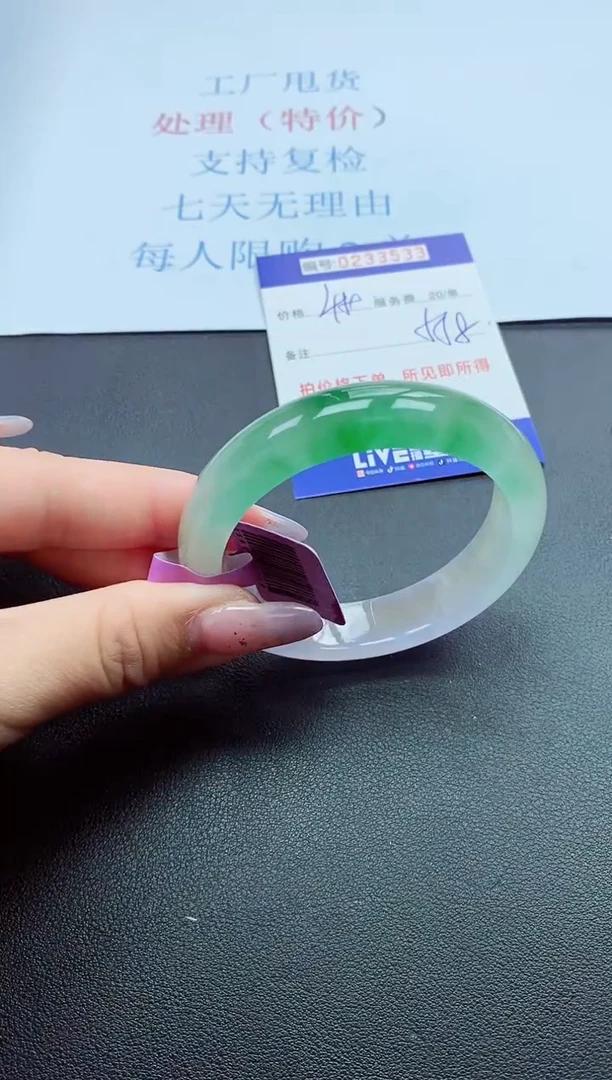 以实物为准0000233533